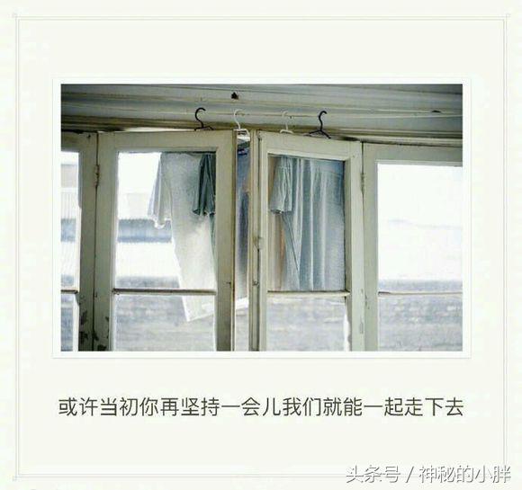 网易云热评墙NO.55