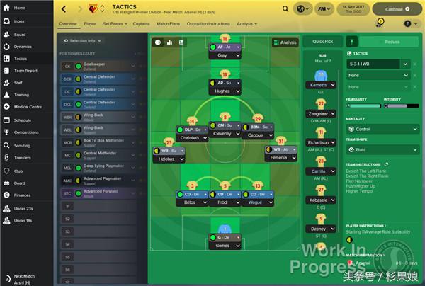 足球经理2025新的引擎,足球经理2025新引擎