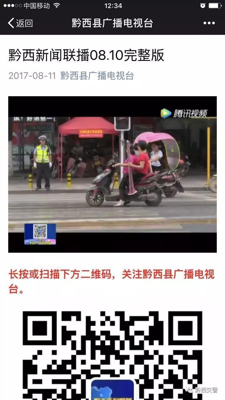 平阴五城联创金点子征集作品,聚焦聚力共创文明城市