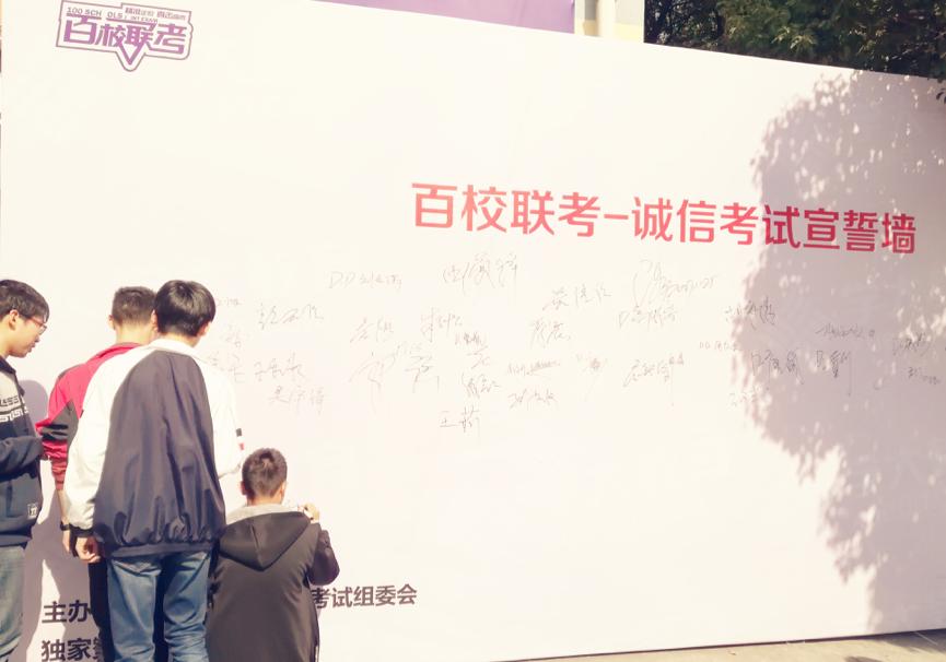 2023届江苏美术百校联考模拟,2021江苏美术生统考六千多名