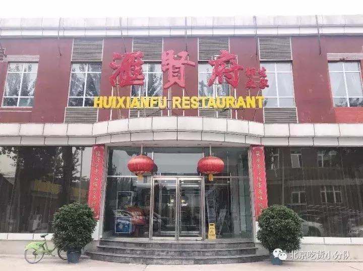 首经贸最大的食堂是什么,首都经贸大学第一食堂