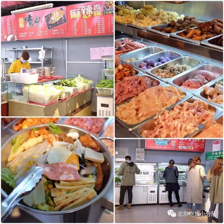 首经贸最大的食堂是什么,首都经贸大学第一食堂