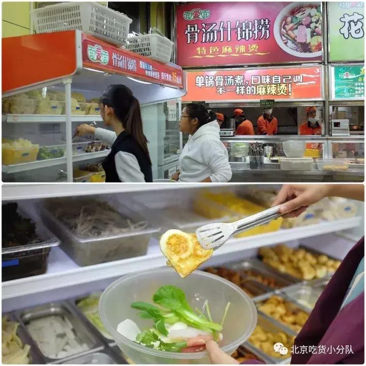 首经贸区最大食堂,北京首经贸第一大食堂