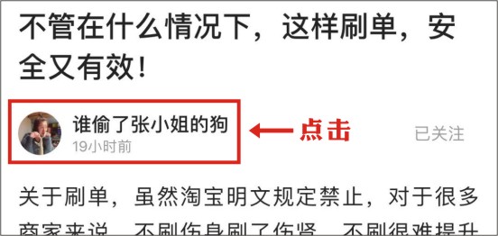 淘宝直通车推广技巧和妙招,淘宝直通车技巧教程