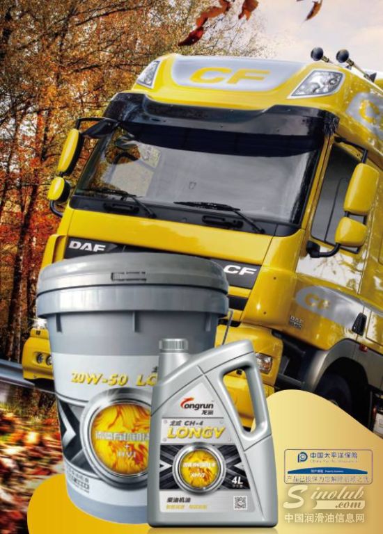 龙润润滑油5w-30sn级推荐,龙润润滑油和统一润滑油哪个好