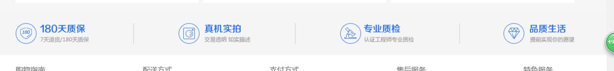 转转靠谱还是闲鱼优品靠谱,转转严选和闲鱼严选哪个靠谱
