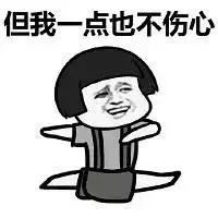 别老提对方前任,别老提女友的前任