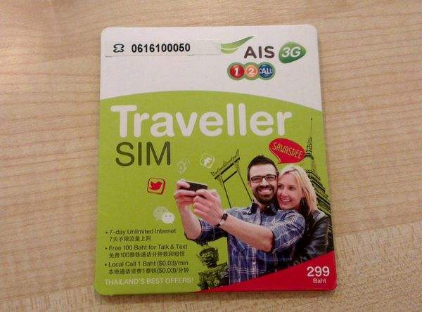 清迈游学必备物品,去清迈旅行攻略