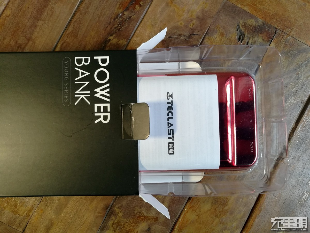 1度电的小巧户外移动电源,2020小巧移动电源推荐