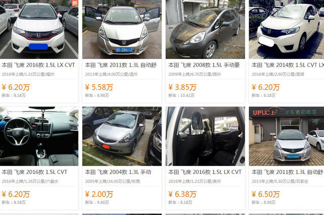 保值最好的几款二手车,看二手车哪里便宜