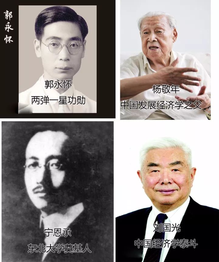 南开大学的优势与缺点,南开大学越来越不好了吗