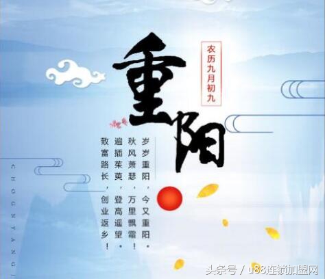 重阳节十大特色菜,岁岁又重阳美食