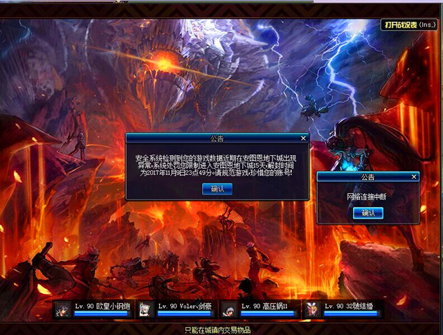 dnf安图恩卢克版本,dnf安图恩和卢克团本在哪里进