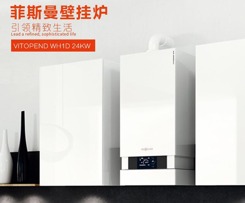 意大利壁挂炉品牌十大排名榜,燃气壁挂炉采暖炉十大品牌