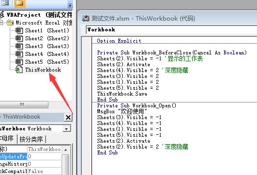 excel怎么保护宏使不被修改,excel左下角有个宏设置怎样解除