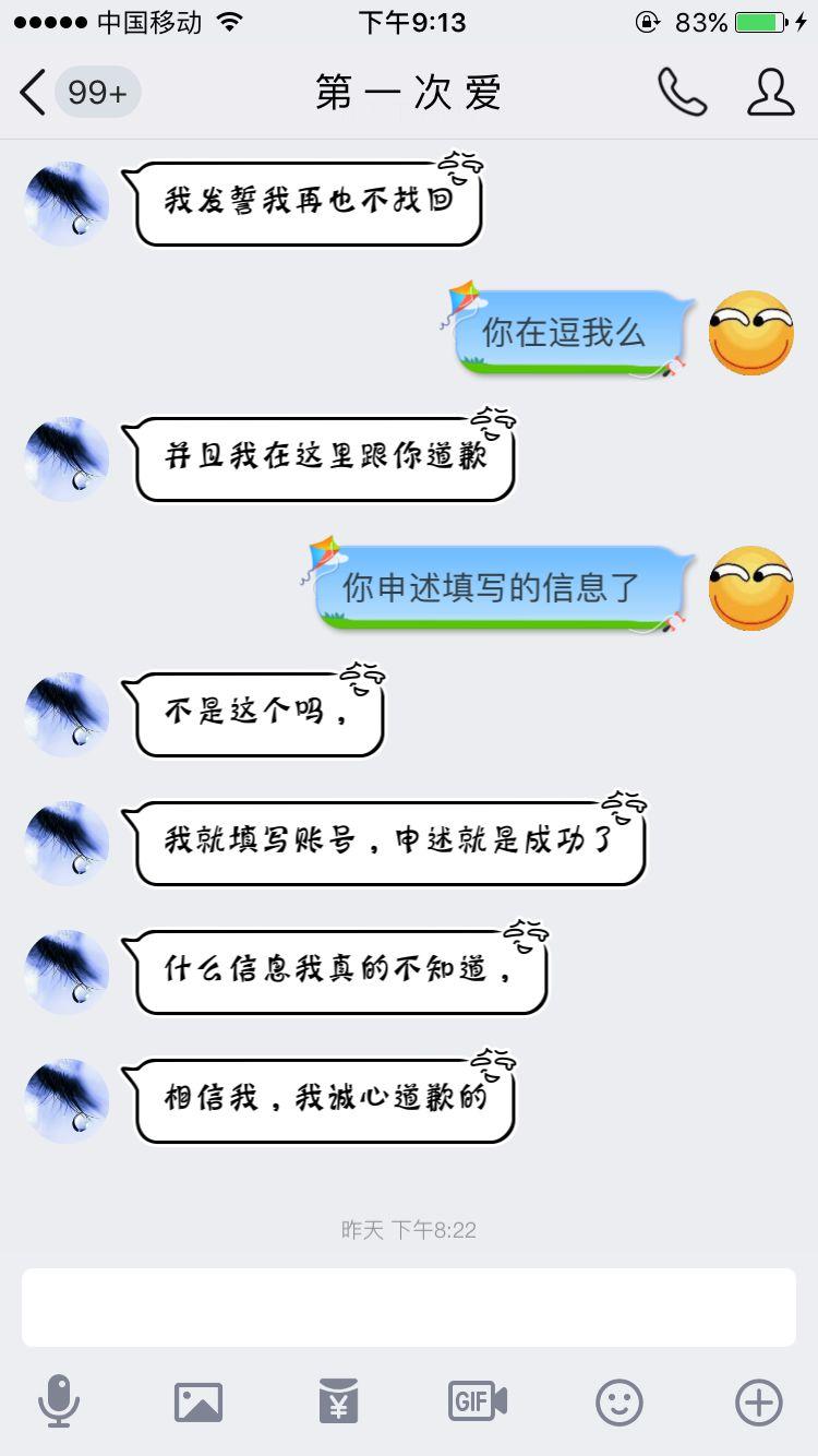 dnf100级背景故事,dnf刚出的号