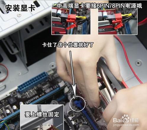 台式电脑机箱组装详细教程,台式电脑机箱安装教程视频