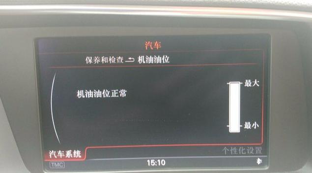 2017年奥迪q5进取型内饰功能介绍,奥迪q5的用车小技巧