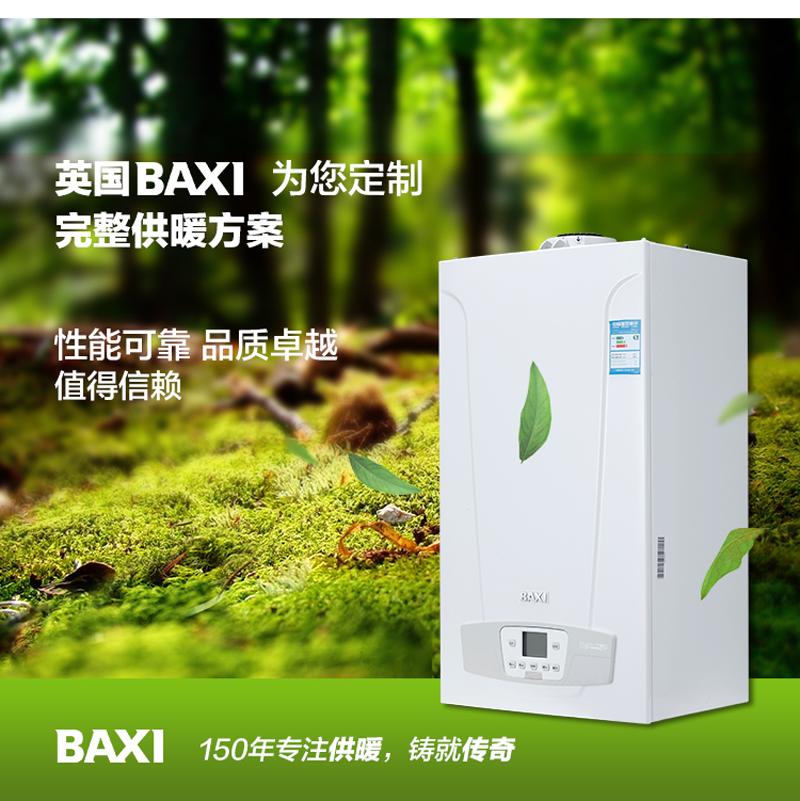 壁挂炉什么牌子好中国十大畅销品牌盘点