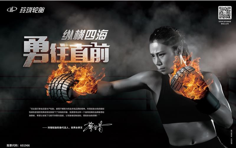 蔡宗菊和帕奎奥比赛视频,帕奎奥和蔡宗菊谁厉害