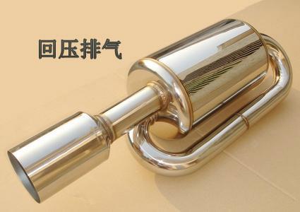 汽车排气可以这么改,汽车改排气的几种方法