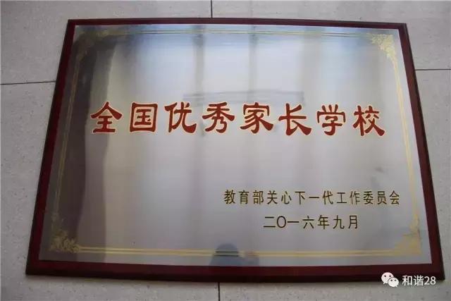 即墨28中哪个学校好,即墨二十八中学校排名