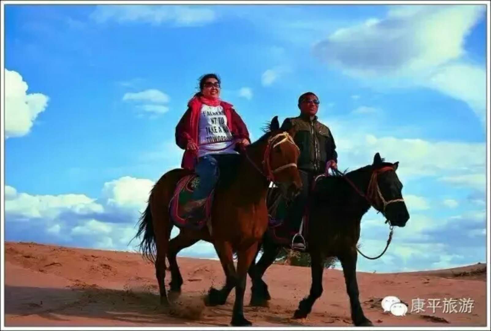 康平生态风景区,沈阳市康平县简介和历史介绍