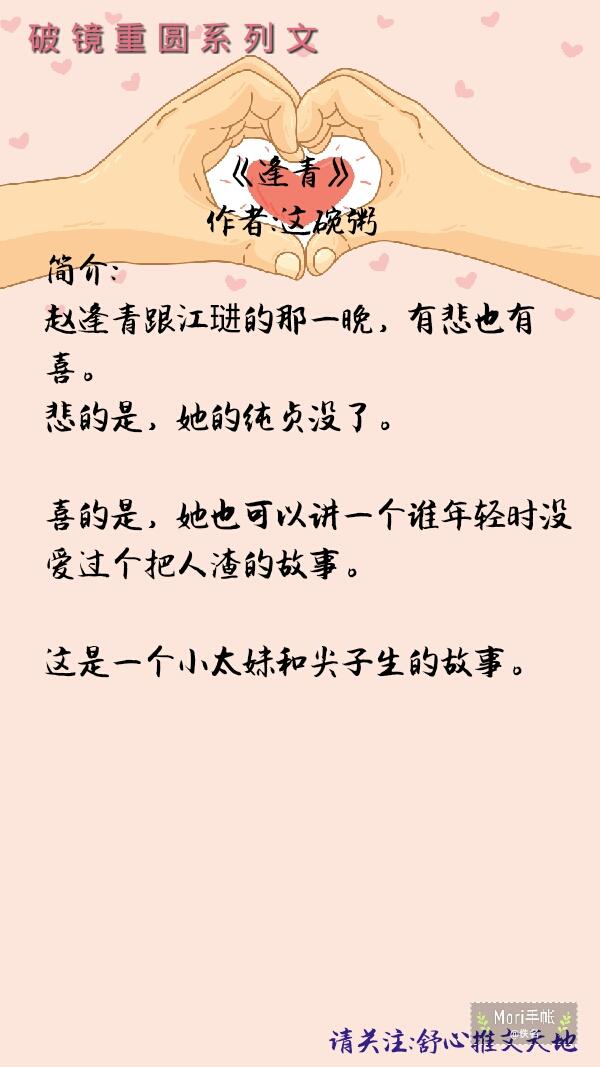 盘点六部破镜重圆类电视剧,久别重逢破镜重圆的小说虐文推文