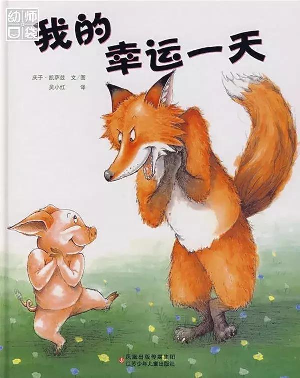 不能错过的8本儿童读物,孩子不要错过看这十本书