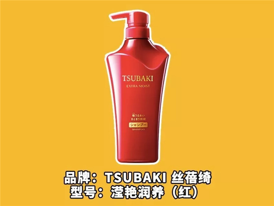 秋秋推荐的洗发水,秋天用什么牌子的洗发水好