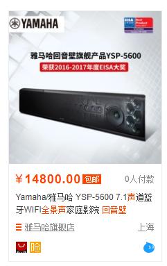 几百块钱回音壁怎么选,杜比全景声回音壁推荐