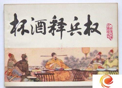 宋朝元帅最终结局,宋朝历史上的元帅