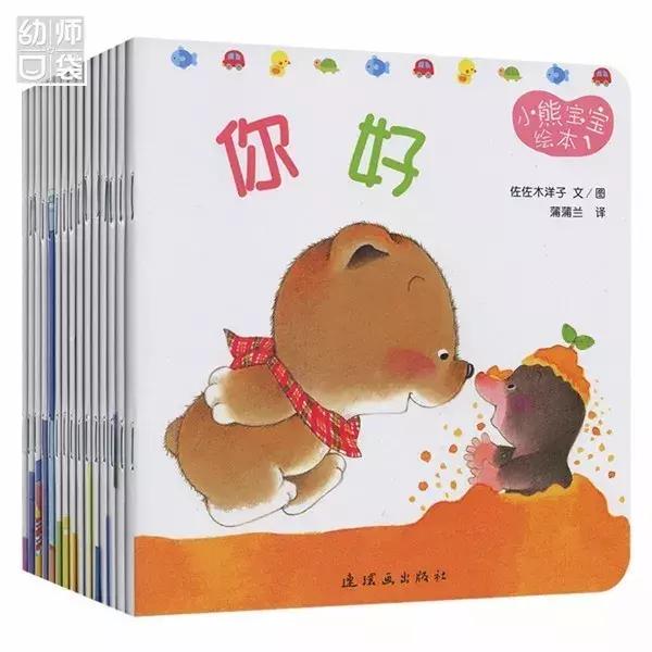 绘本那么多该给孩子看哪几种,绘本3-6岁经典绘本排行榜