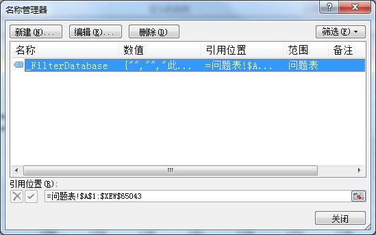 excel文件太大卡怎么解决,excel文件太大打开就卡死怎么办