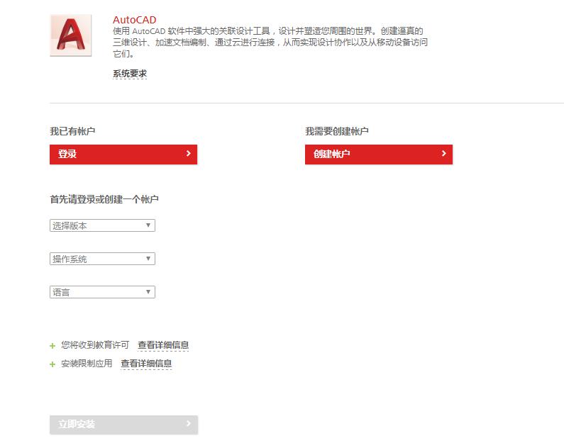 autocad3d教程,autocad3dmax怎么下载
