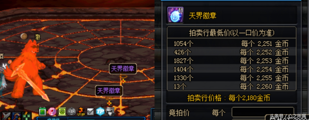 dnf极限的祭坛宠物装备大全,dnf极限祭坛爆什么宠物装备