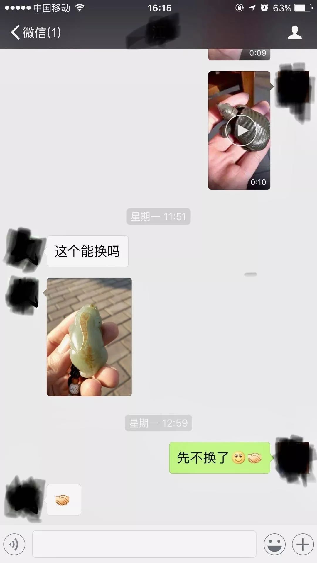 鐢ㄥ拰鐢扮帀鎹㈣溅,鐢ㄥ拰鐢扮櫧鐜夋崲涓滆タ