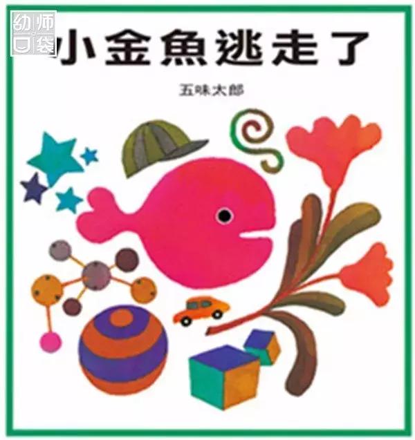 绘本那么多该给孩子看哪几种,绘本3-6岁经典绘本排行榜