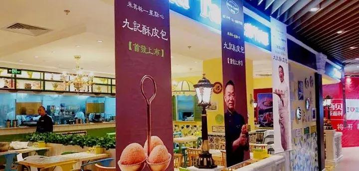 方庄“贵友”华丽变身“时代life”,成宝妈遛娃新选择