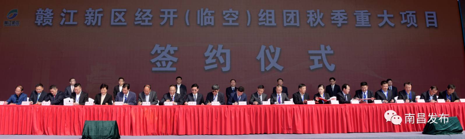 重磅赣江新区开展发展大突破行动,赣江新区重大项目选址