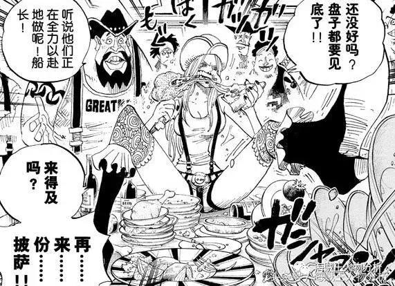 海贼王乔艾莉波妮,海贼王乔艾莉·波妮的颜值