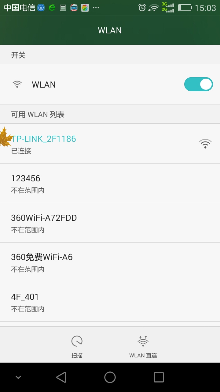 路由器怎么复位用手机设置,路由器复位后怎么设置才能正常