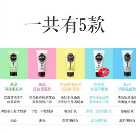 洗面奶哪一款最有效真实测评,cpb洗面奶真实测评感受