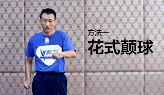 初学正手攻和步法，需要注意的几个要点！-乒乓找教练