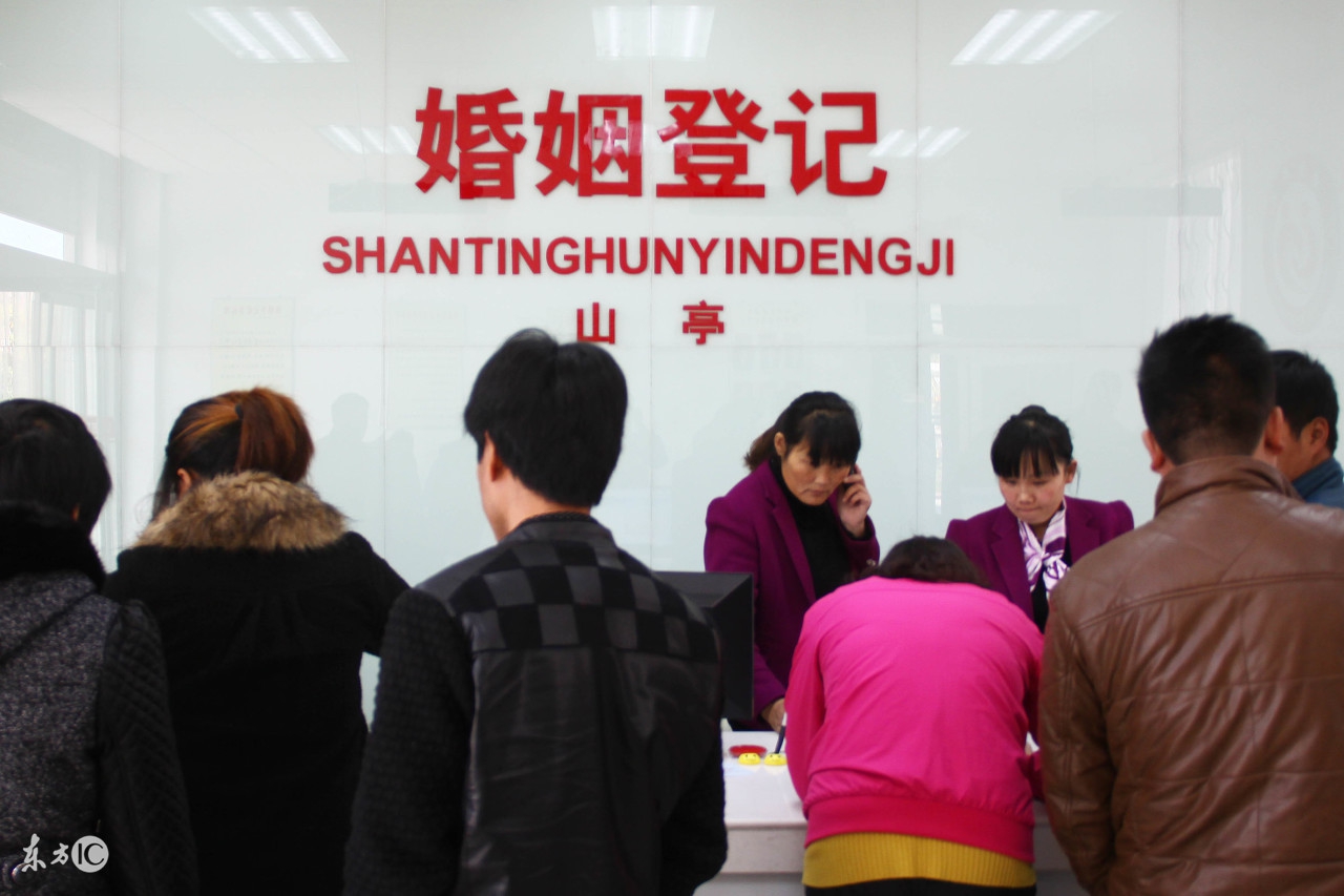 集体户口怎么办,乡下的户口怎么办结婚证