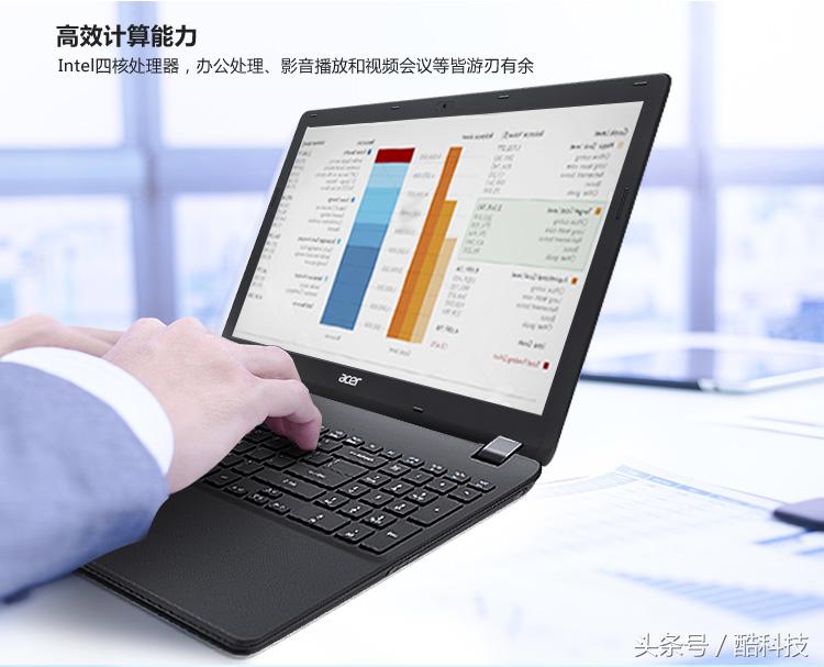 双11页面推杂牌笔记本电脑,双11性价比高的笔记本电脑