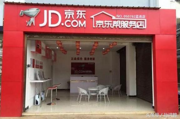 京东开放c店,京东放开个人店入驻