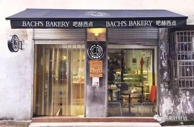 长沙小众面包店推荐,长沙第一家日式面包