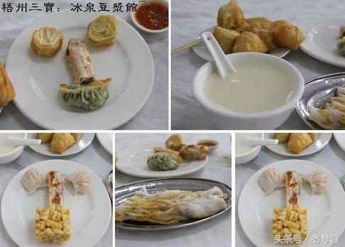 北京冰泉豆浆,中华老字号豆浆