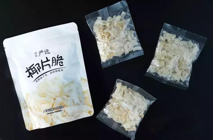 网易严选买的零食可以吃吗,网易严选的零食推不推荐